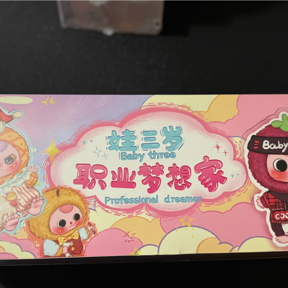 Baby Three Professional dreamer whole case new